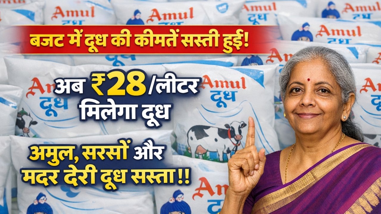 Amul Saraso Milk New Price 2026 Budget