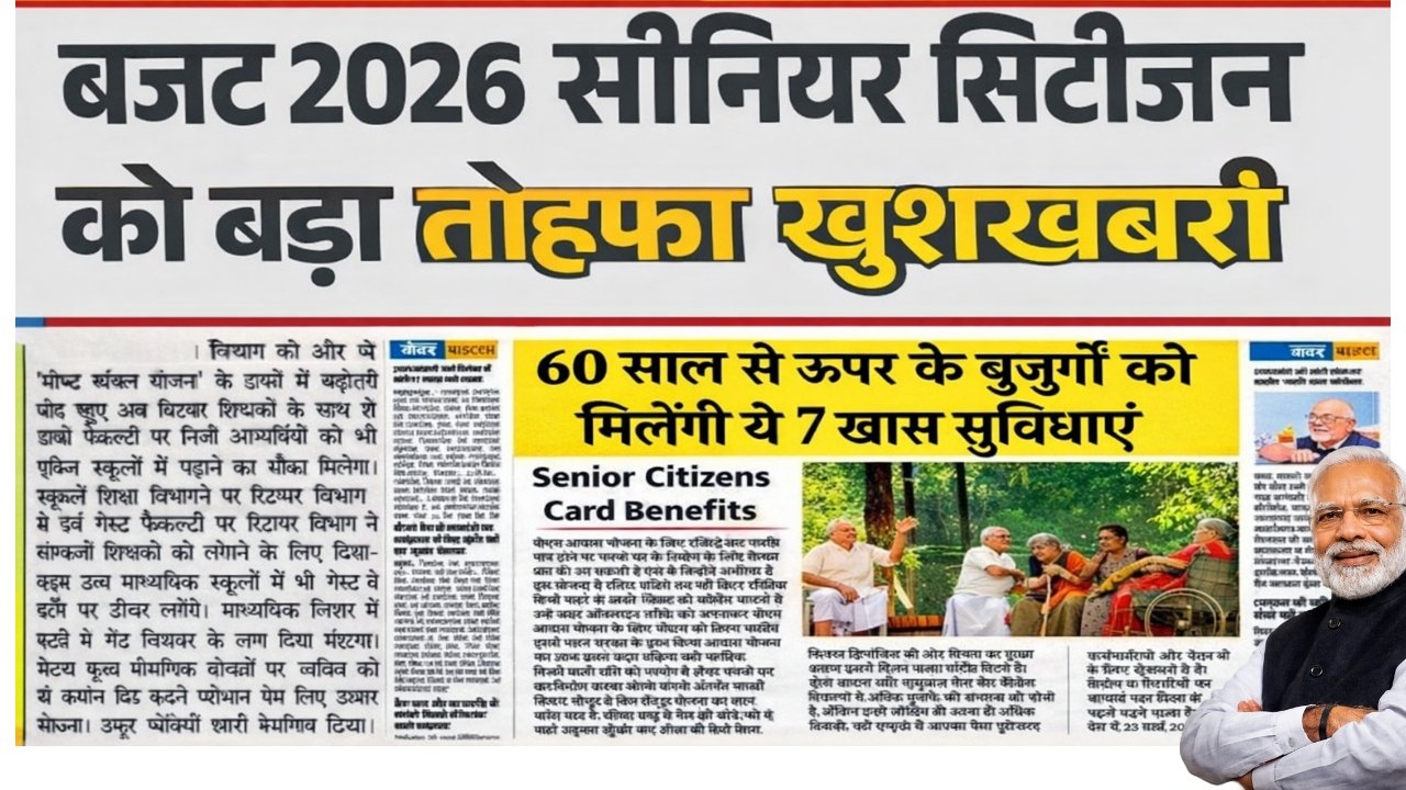 Budget 2026 Senior Citizens Benefits Start